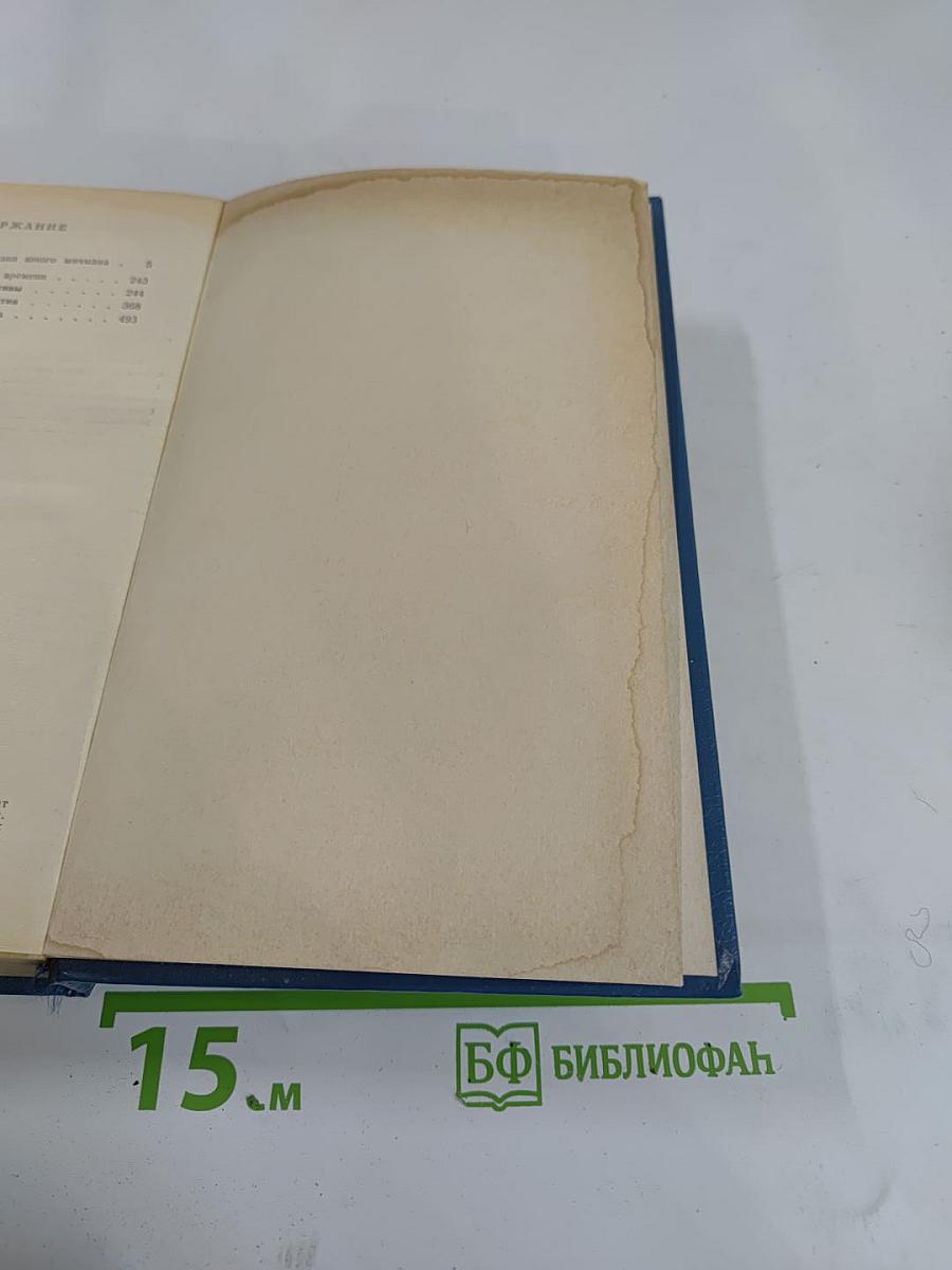 Крейсера. Каторга. Романы