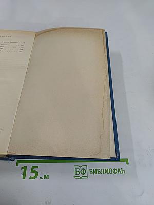 Крейсера. Каторга. Романы