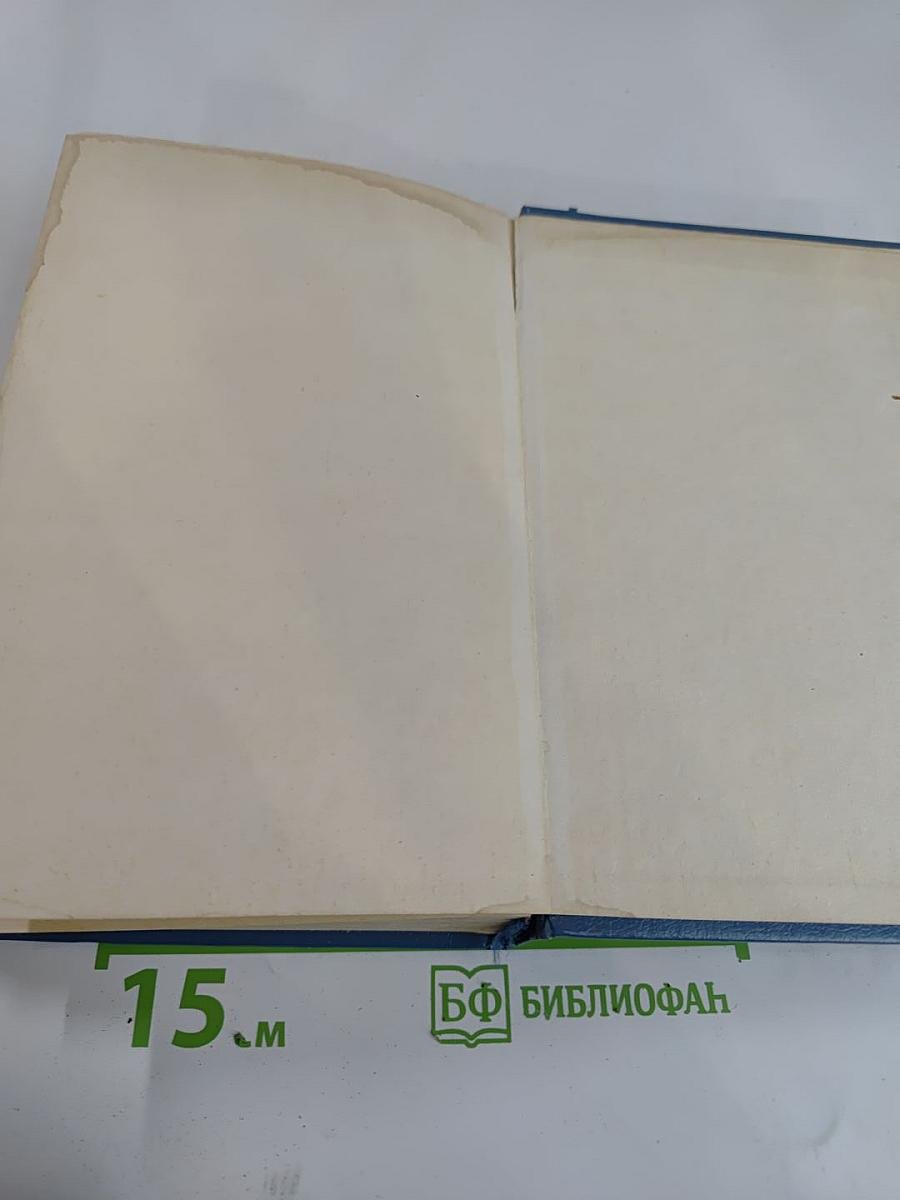 Крейсера. Каторга. Романы