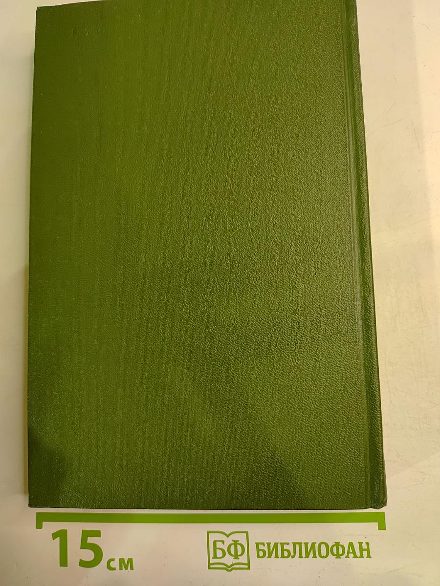 Письма русского офицера