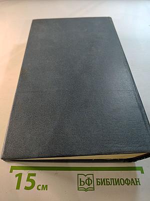 Хождение по мукам. Трилогия