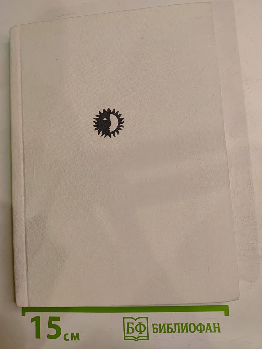 Жерар Филип