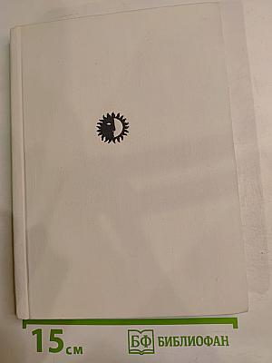 Жерар Филип