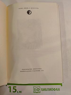 Жерар Филип