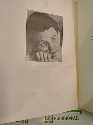 Жерар Филип