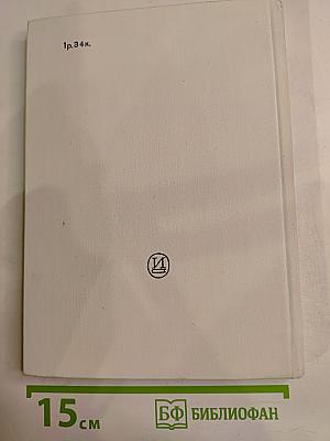 Жерар Филип