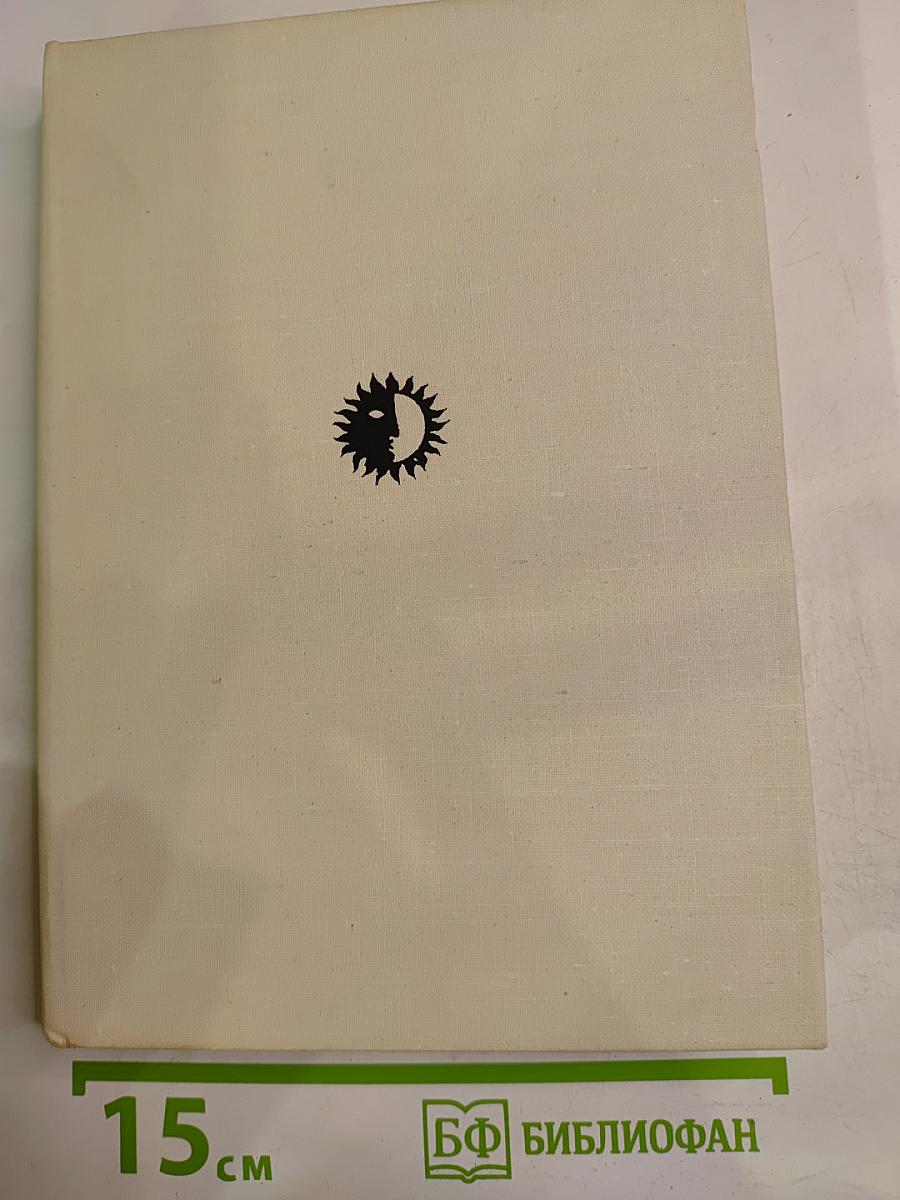 Протазанов