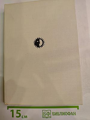 Протазанов