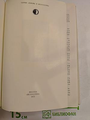 Протазанов