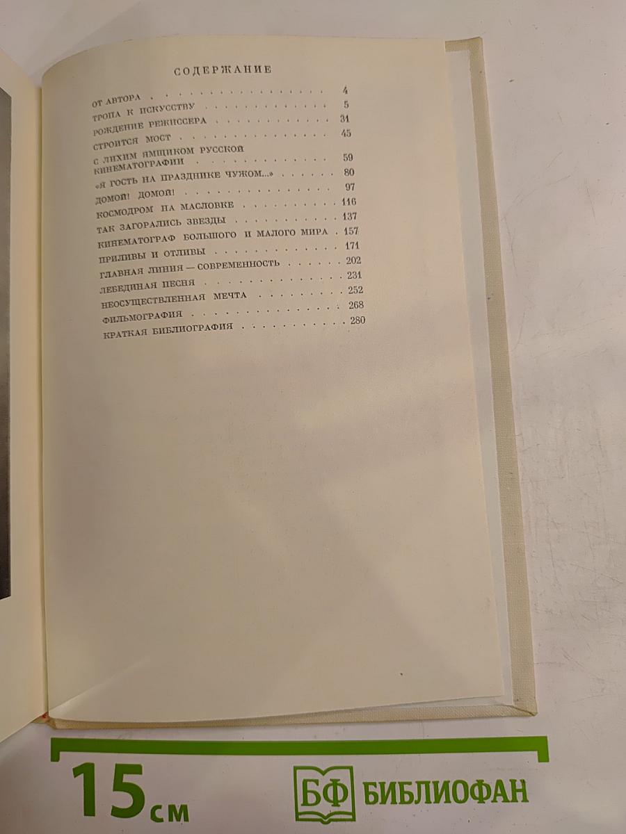 Протазанов