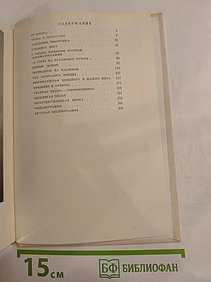 Протазанов