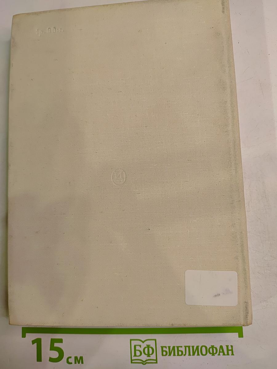 Протазанов