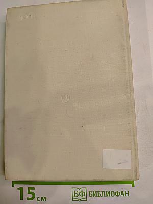 Протазанов