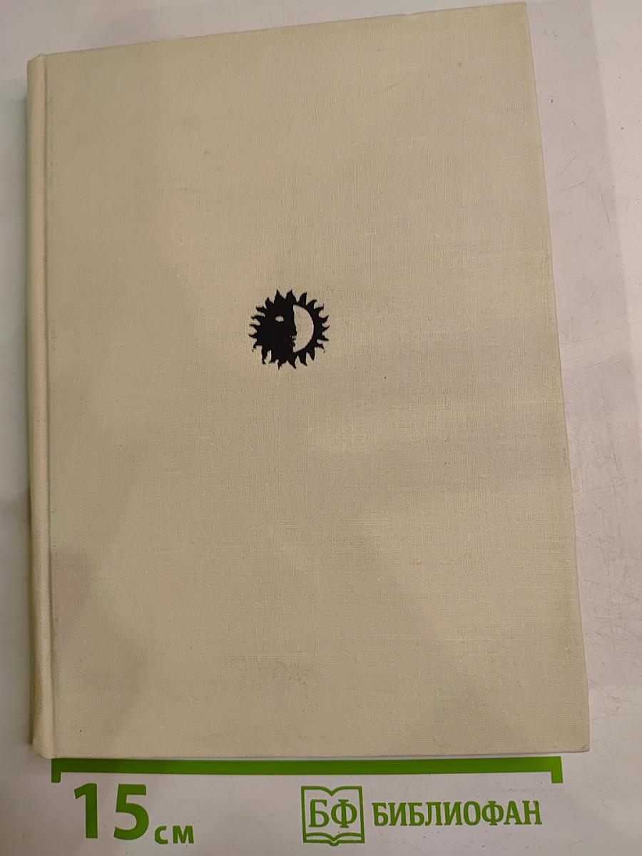 Михаил Васильевич Нестеров