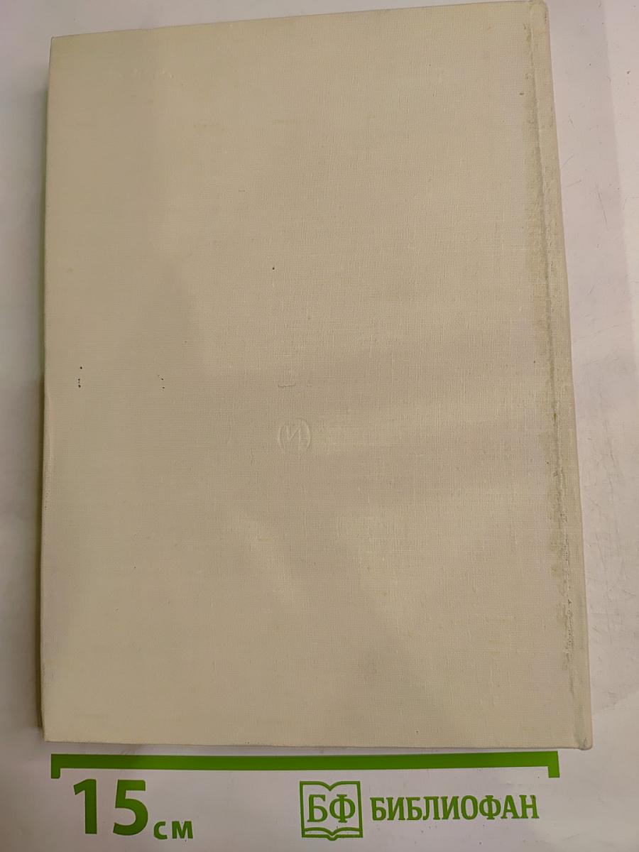 Михаил Васильевич Нестеров