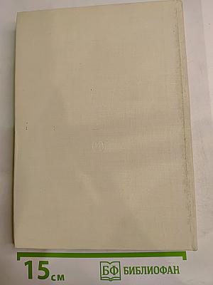 Михаил Васильевич Нестеров