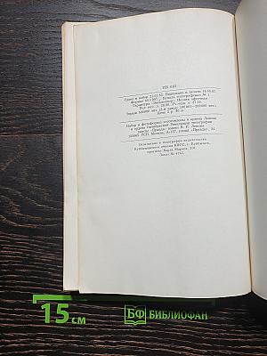 Избранное