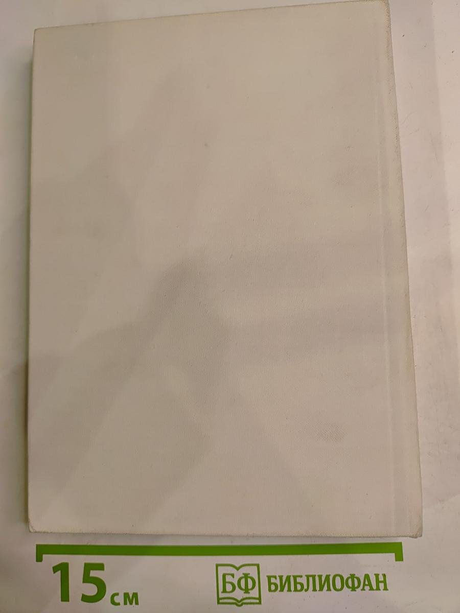 Молева, Никитин