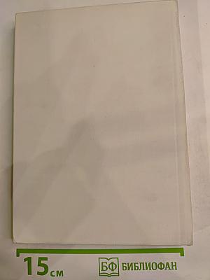 Молева, Никитин