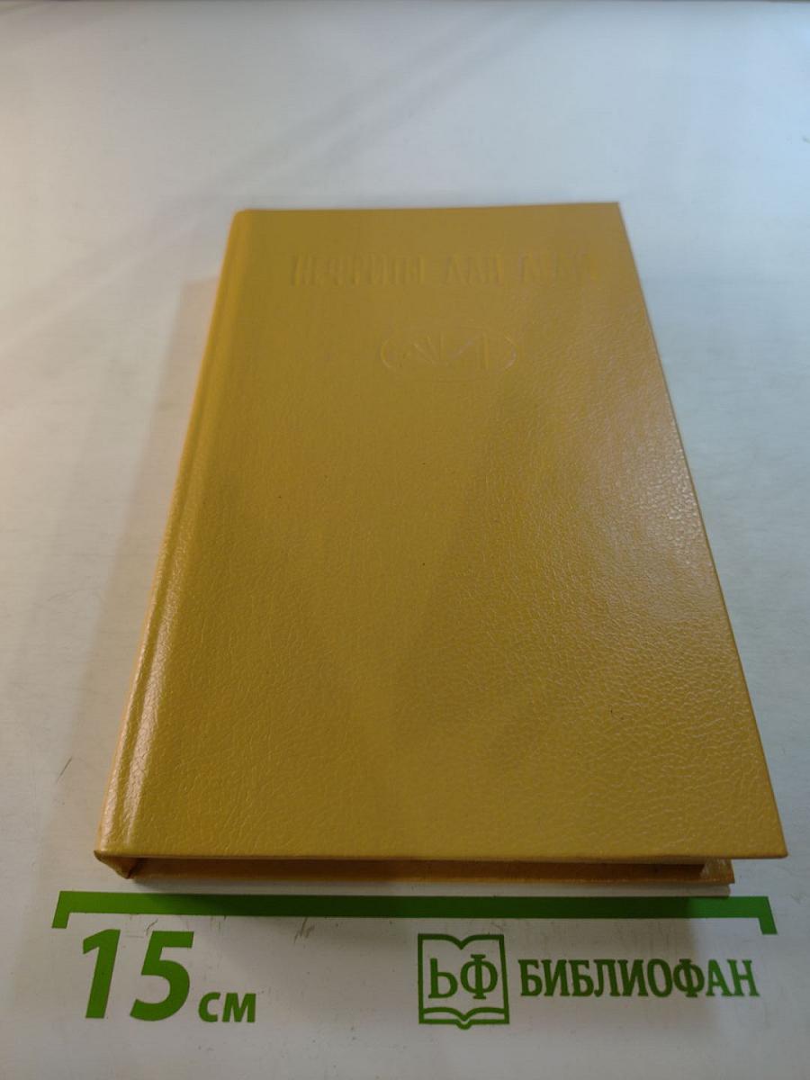 Нефриты для леди