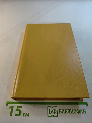 Нефриты для леди