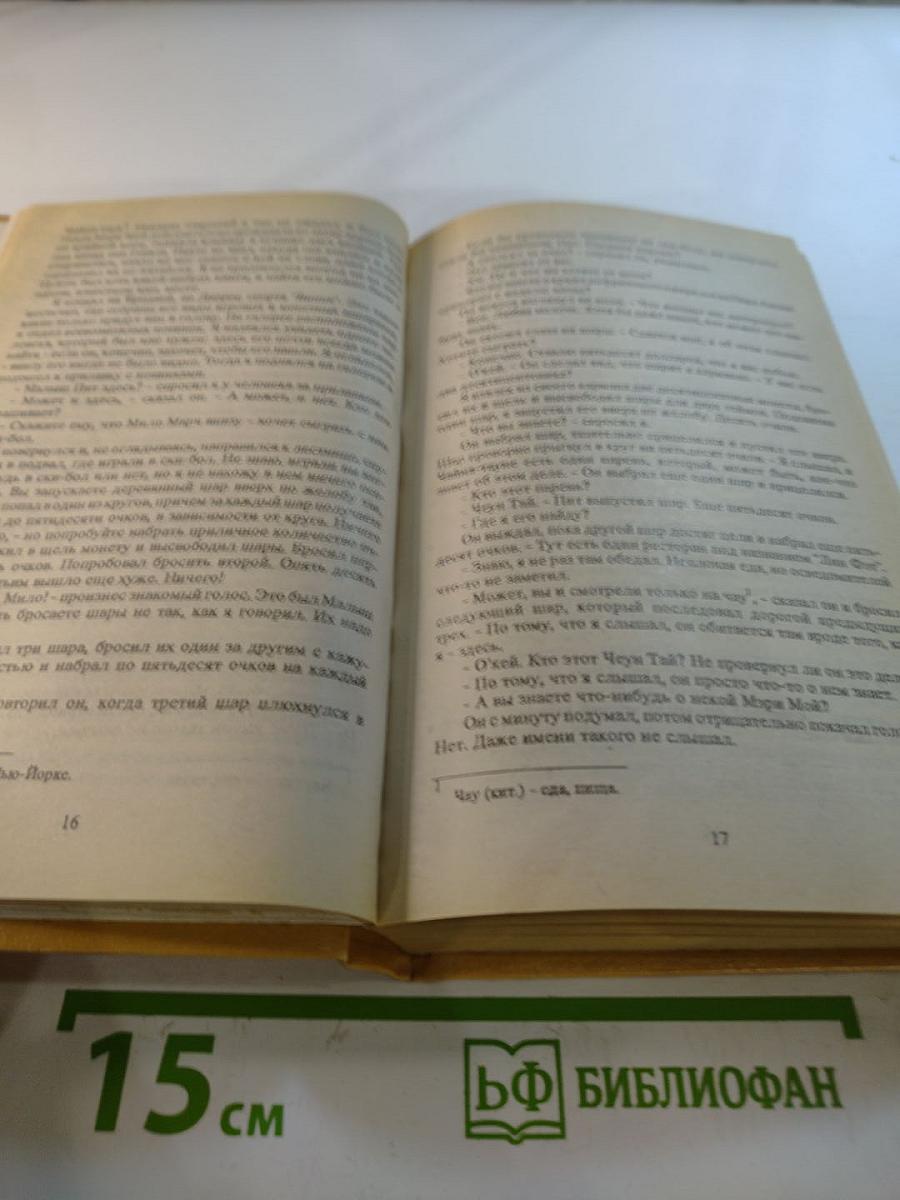 Нефриты для леди