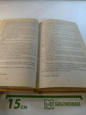 Нефриты для леди