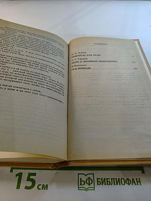 Нефриты для леди