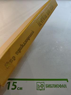 Нефриты для леди