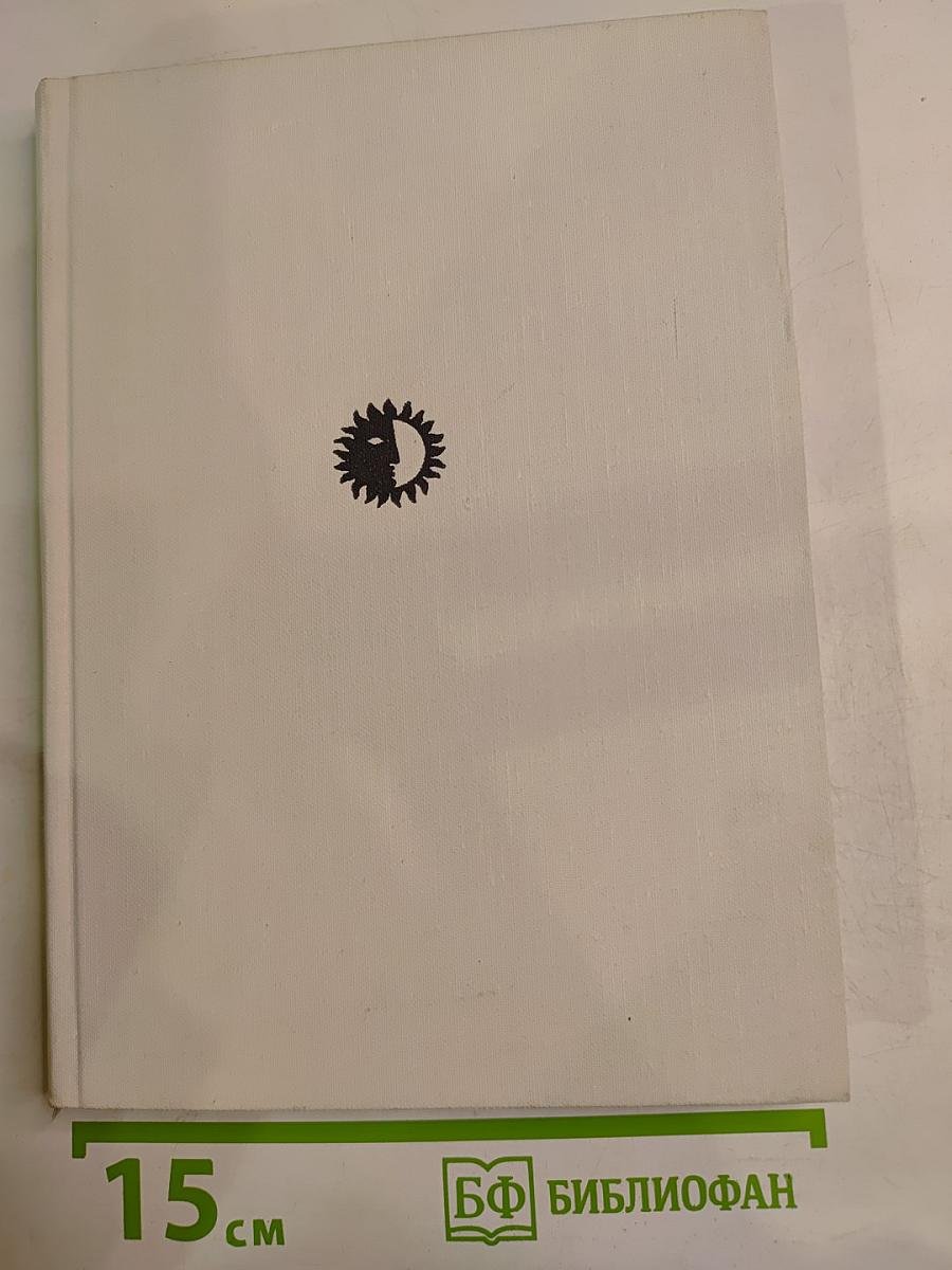 Жерар Филип