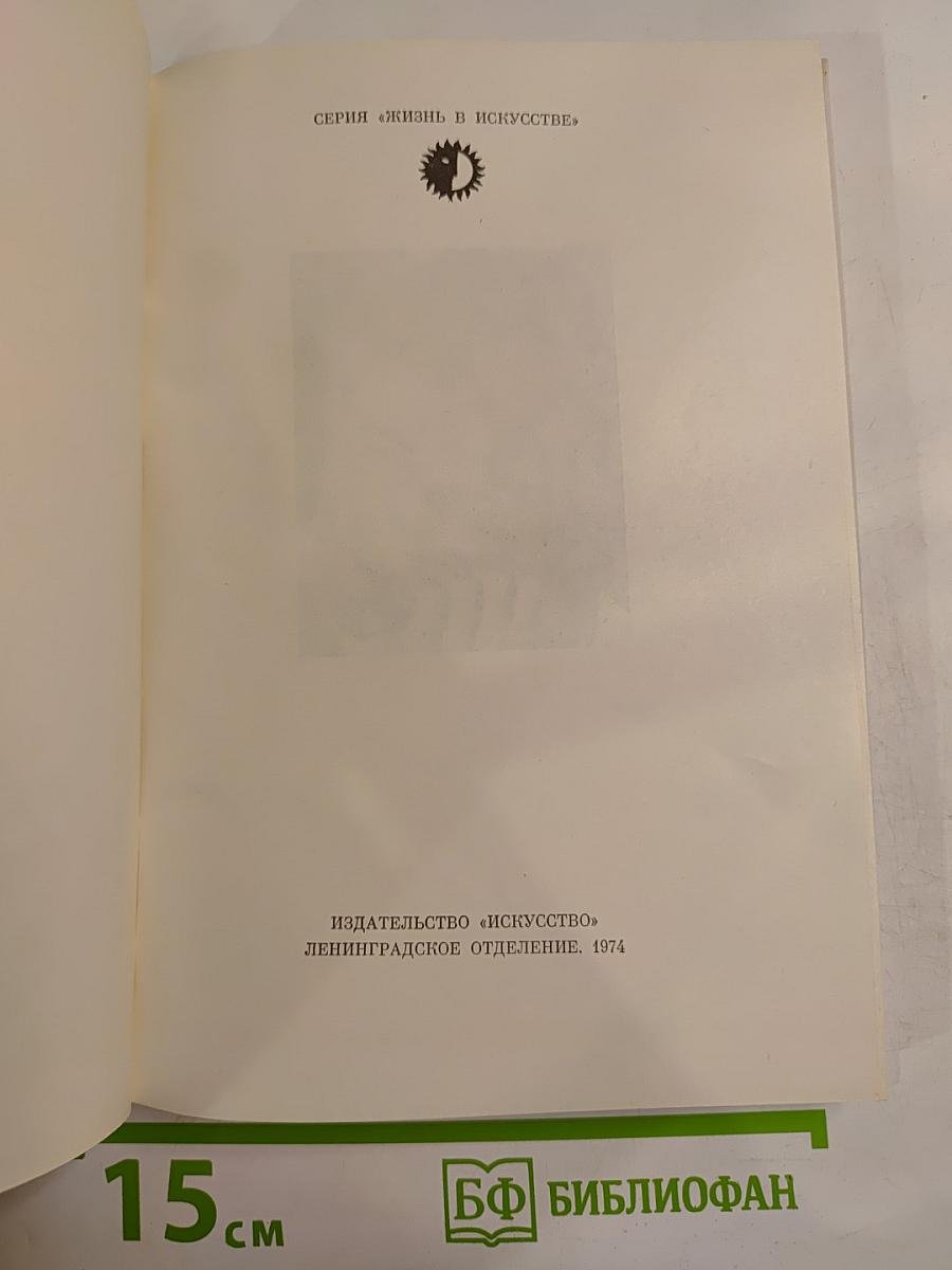 Жерар Филип