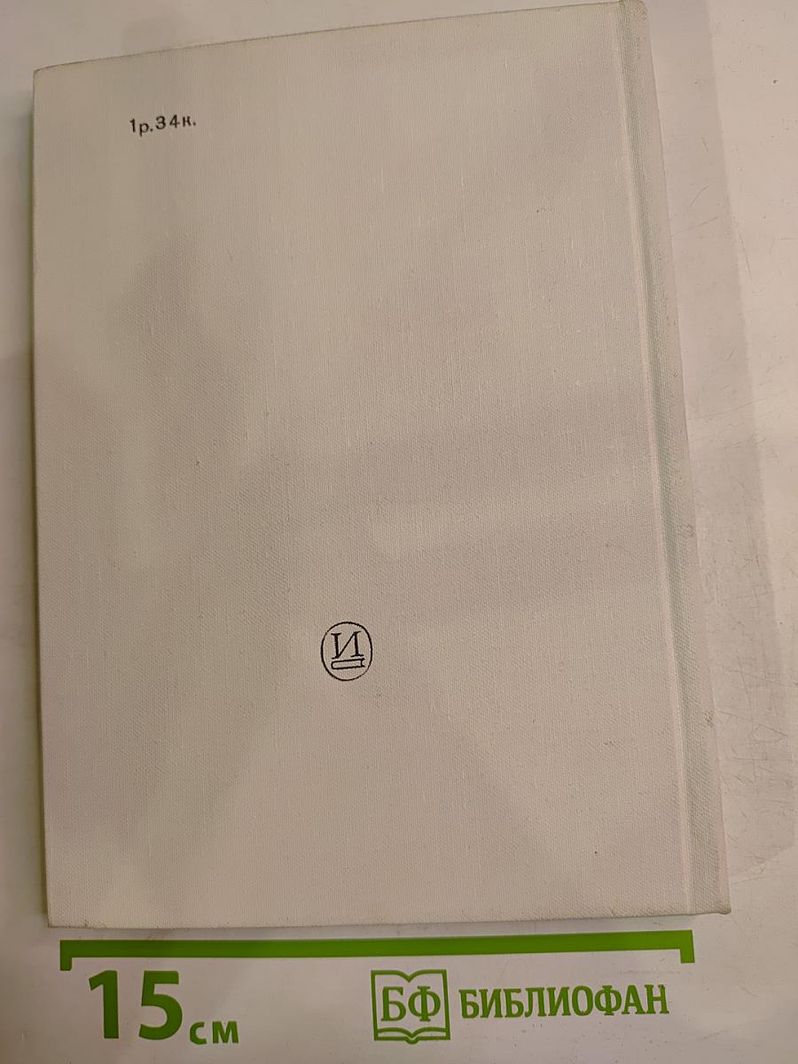 Жерар Филип