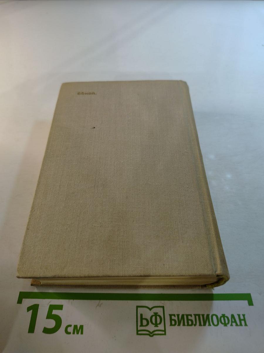 Русско-немецкий словарь