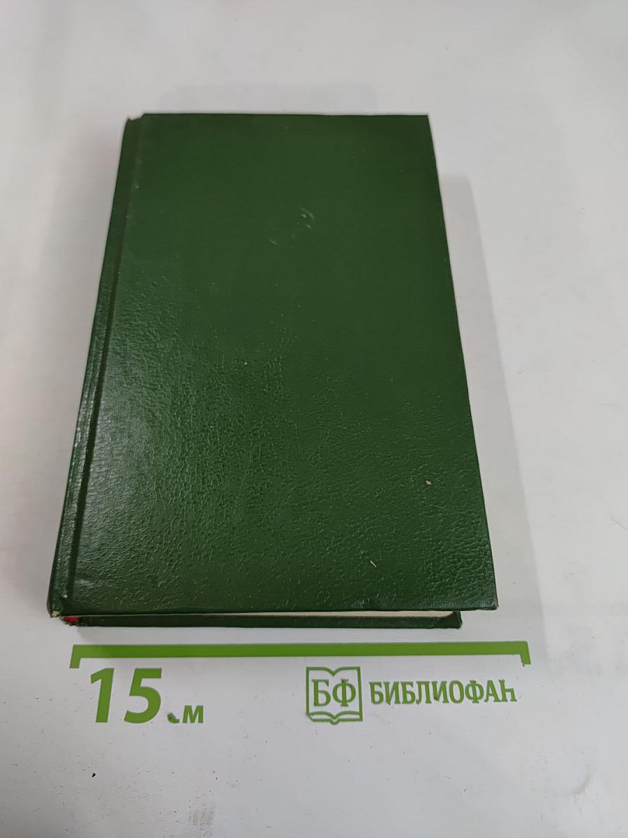 Белый Дракон