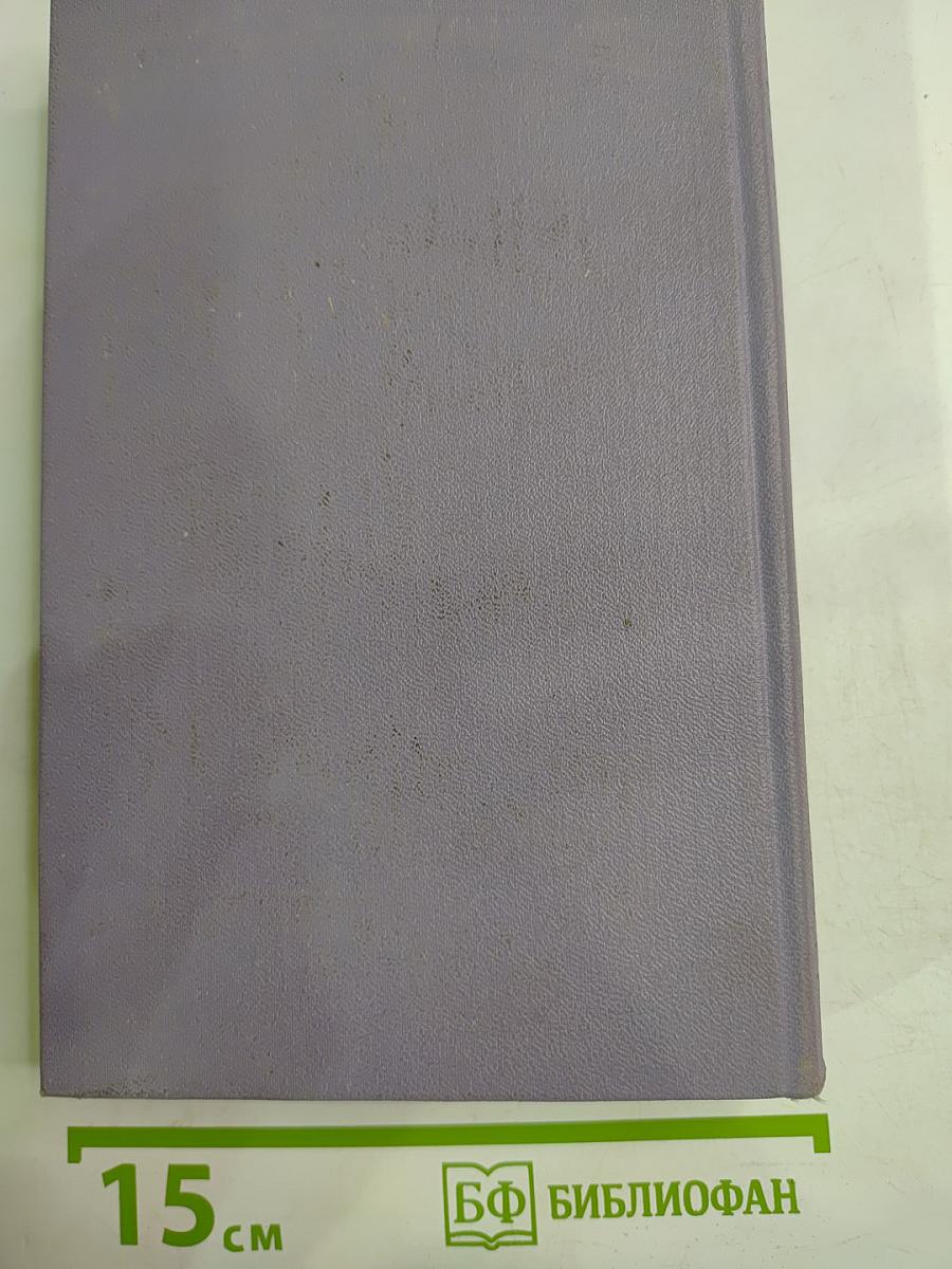 Жизнь и смерть Михаила Лермонтова. Сказание об Омаре Хайяме