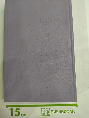 Жизнь и смерть Михаила Лермонтова. Сказание об Омаре Хайяме