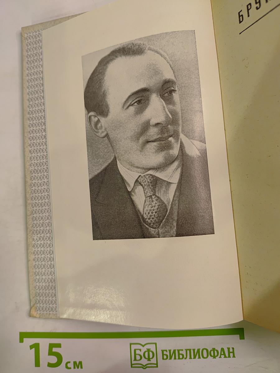 Человек меняет кожу