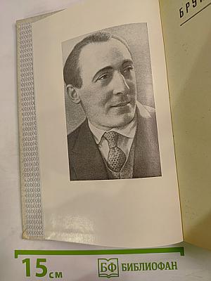 Человек меняет кожу