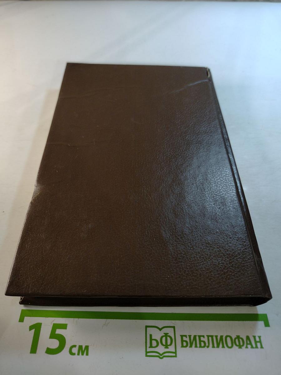 Библиотека врача общей практики. Том 1. Заболевания органов пищеварения. Часть первая