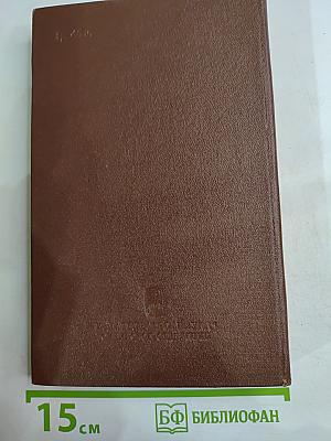 Ссылка и общественно-политическая жизнь в Сибири (XVIII - начало XX в.)