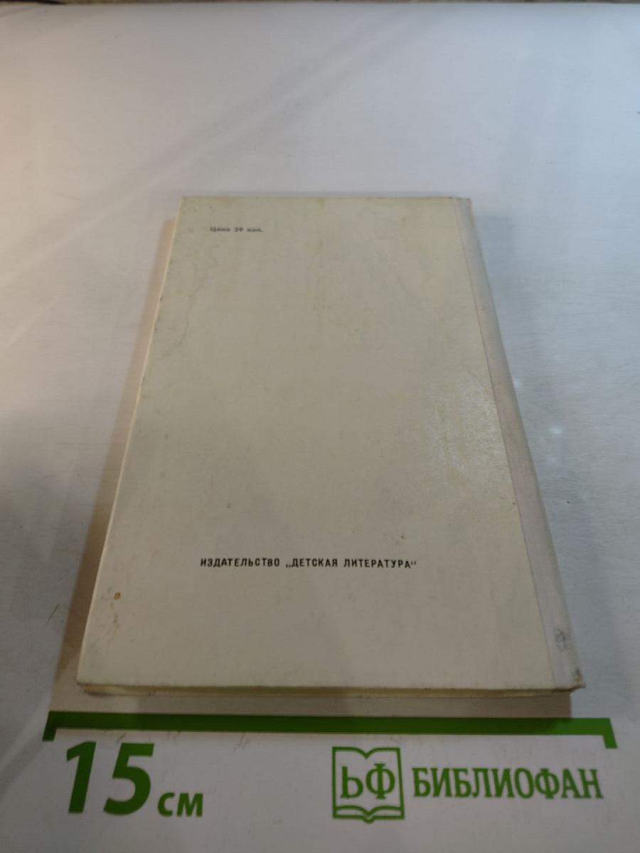 Водопад: Избранные стихотворения