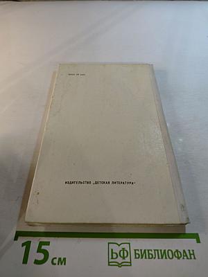 Водопад: Избранные стихотворения