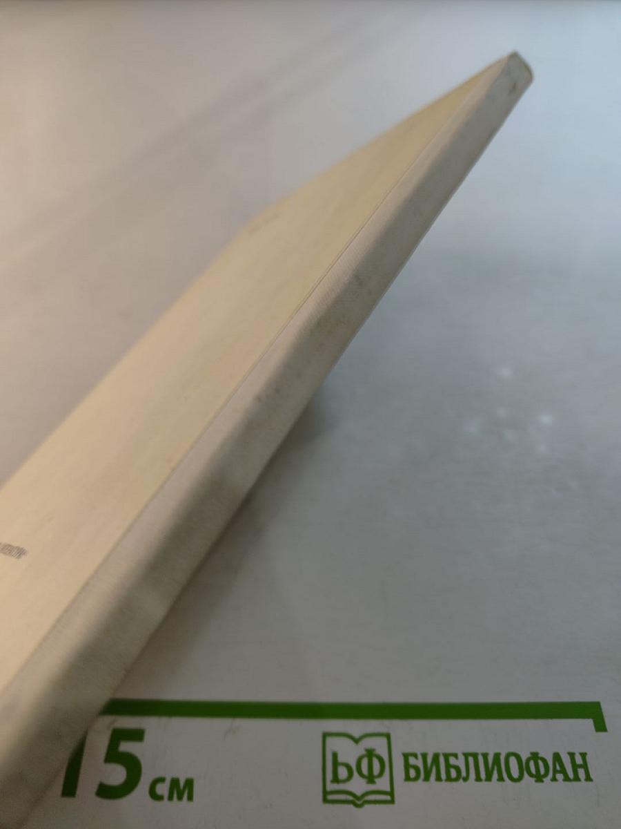 Водопад: Избранные стихотворения