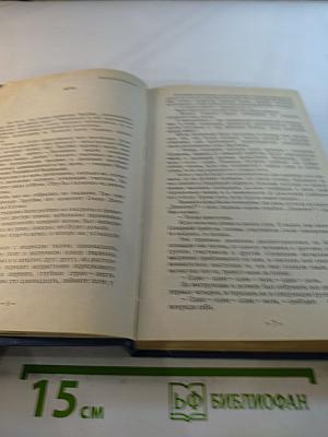 Твое электронное Я