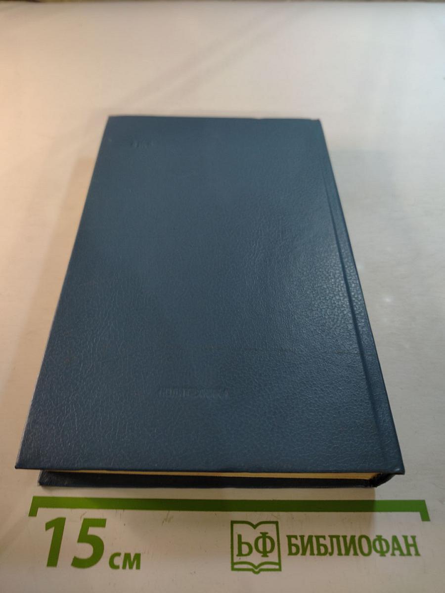 Твое электронное Я