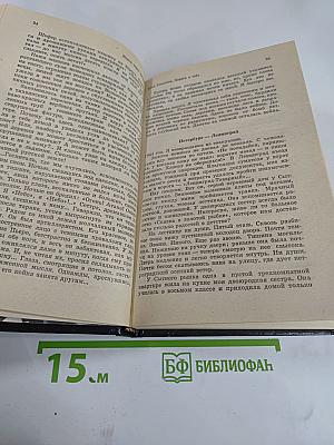 Поиск через традиции