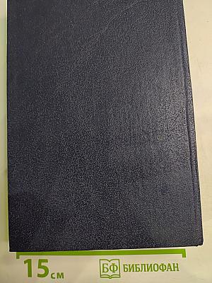 На Дальнем Западе. Охотница за скальпами. Смертельные враги. Талисман