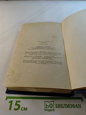 Ремесло поэта. Статья о русской поэзии