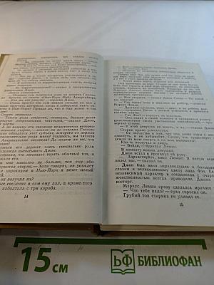 Черный верблюд