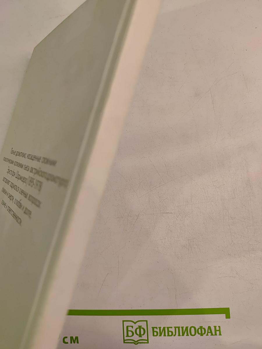 Приговор. Играем судебный процесс. Пьесы